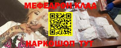 spice Тулун
