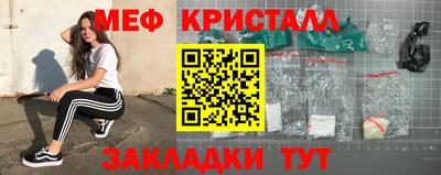 spice Тулун