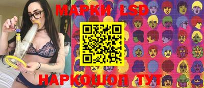 spice Тулун