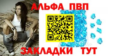 spice Тулун