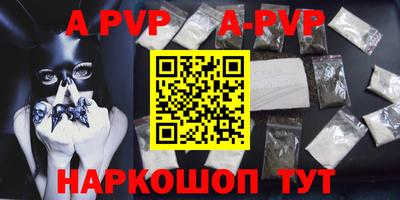 гашиш Туймазы