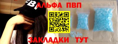 spice Тулун
