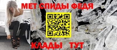 spice Тулун