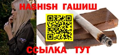 гашиш Туймазы