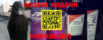 spice Тулун