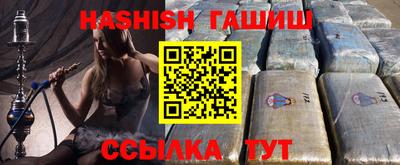 гашиш Туймазы