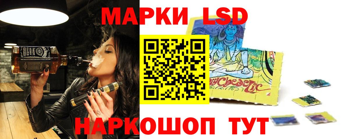 Минеральные Воды  Лсд 25 экстази кислота  Вход с VPN 