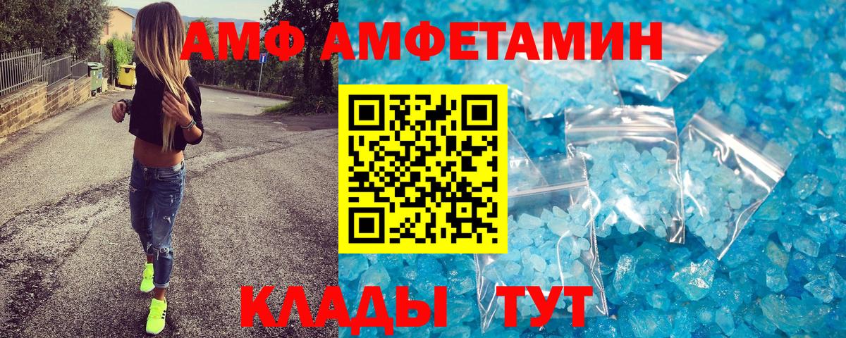 Метамфетамин Декстрометамфетамин 99.9%  Метамфетамин Декстрометамфетамин 99.9%  Минеральные Воды  Вход с VPN 