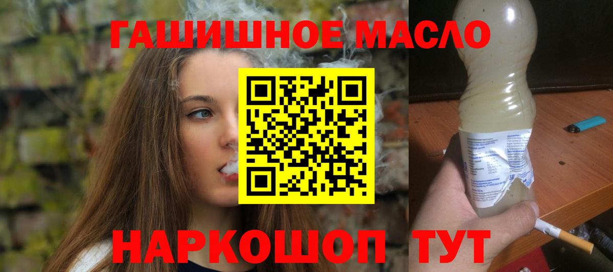 ТГК Wax Минеральные Воды