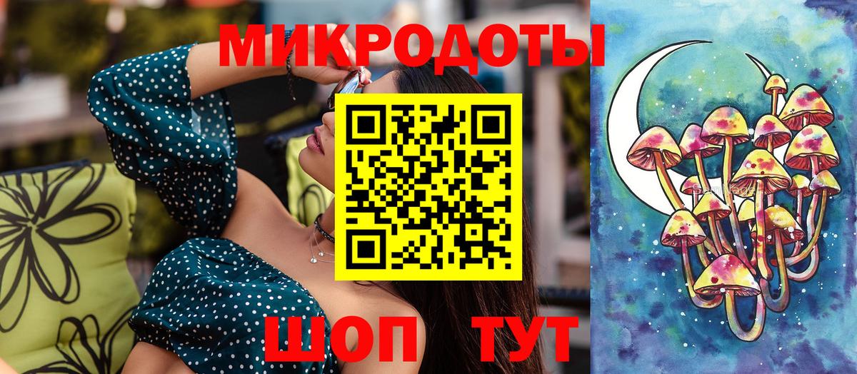 Галлюциногенные грибы Magic Shrooms Минеральные Воды